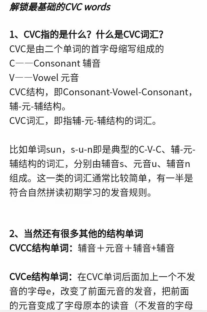 英语