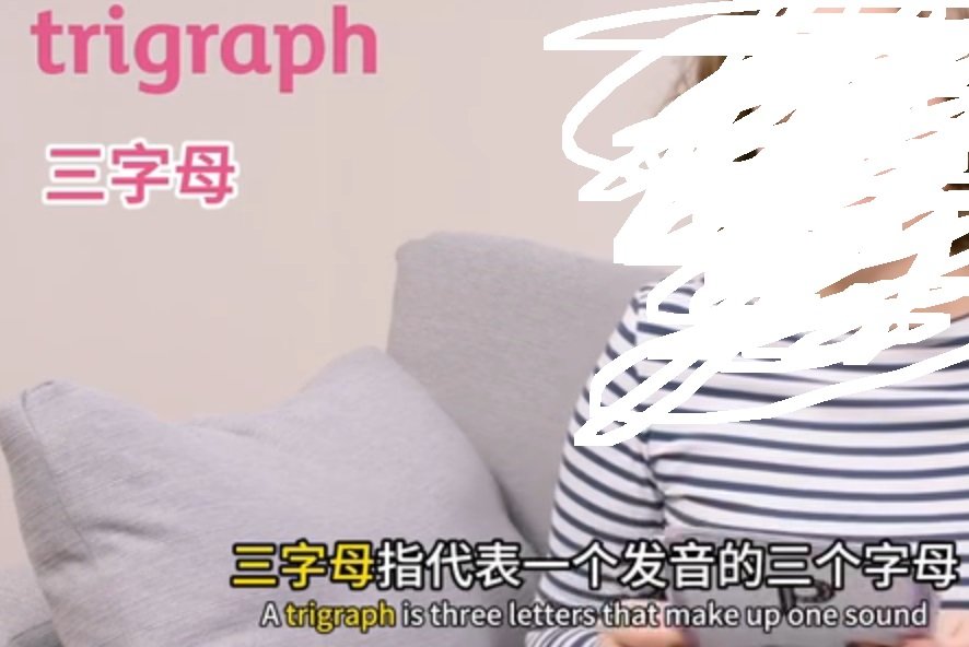 英语