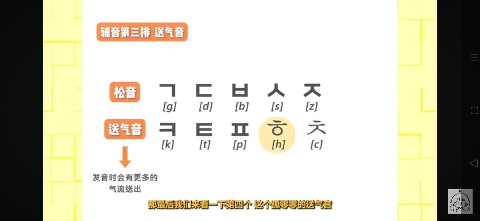 英语