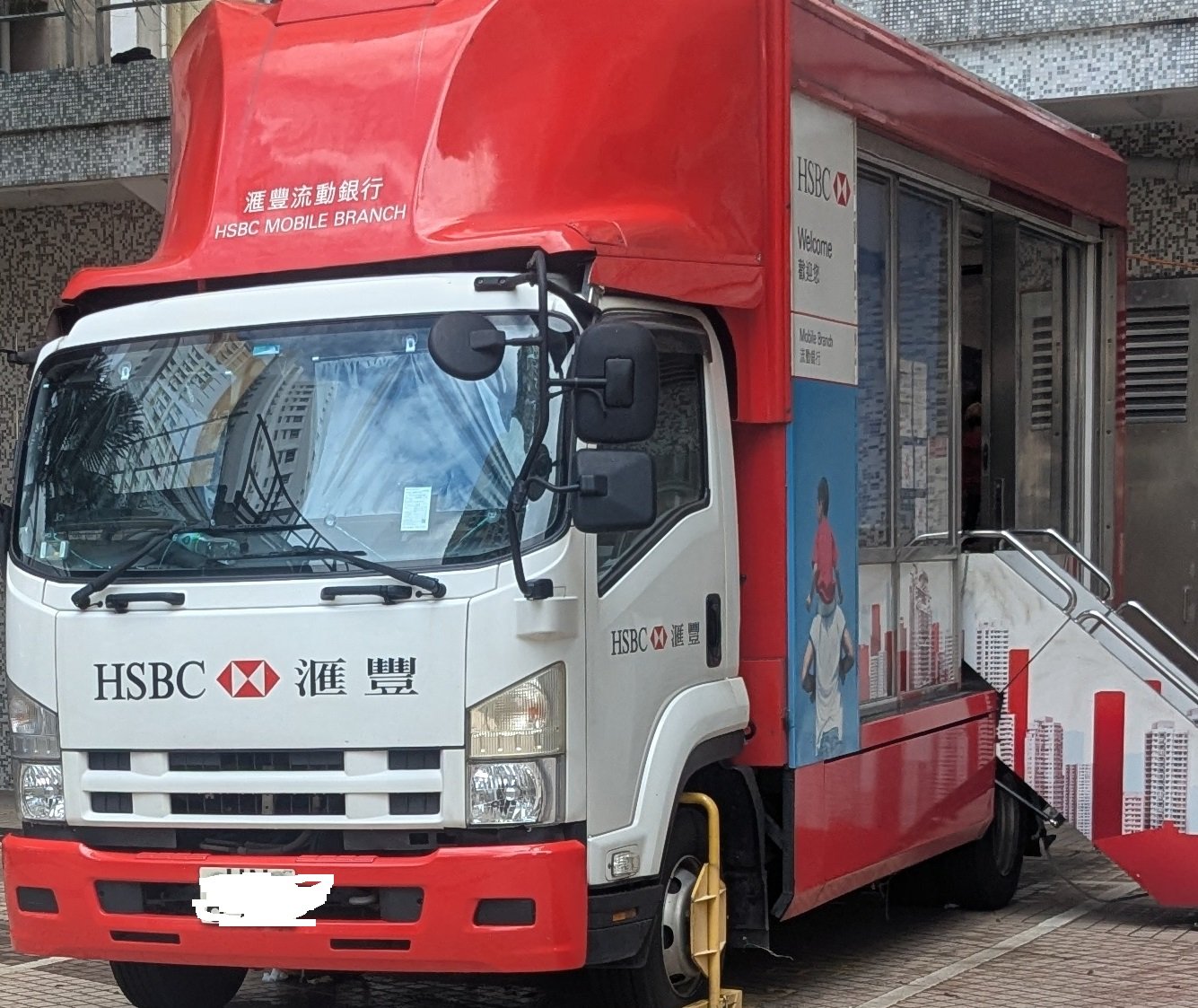 HSBC账户 HSBC账户